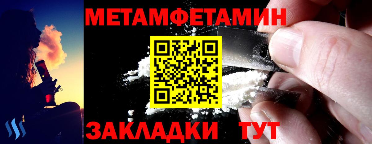 АМФ Premium Вышний Волочёк