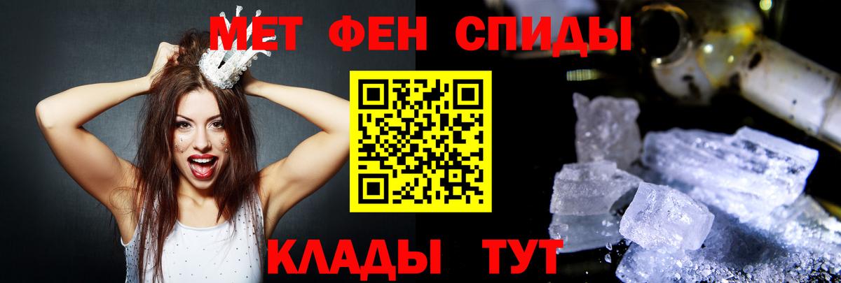 Амфетамин Premium  Вход с VPN  Amphetamine  Вышний Волочёк 