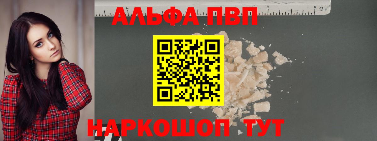 Вышний Волочёк  А ПВП крисы CK  APVP  APVP крисы CK  Вход с VPN 