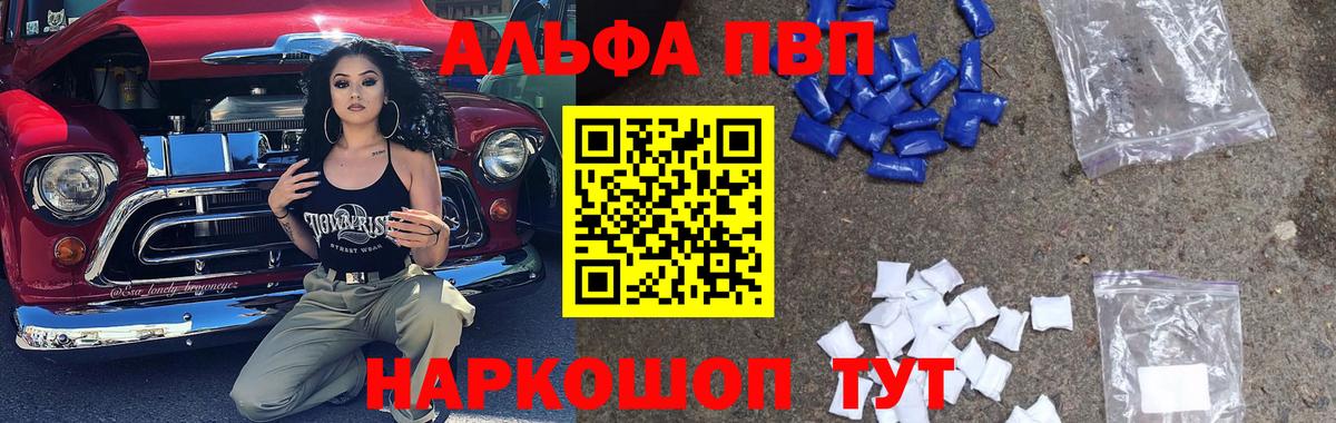МЕТАДОН Вышний Волочёк