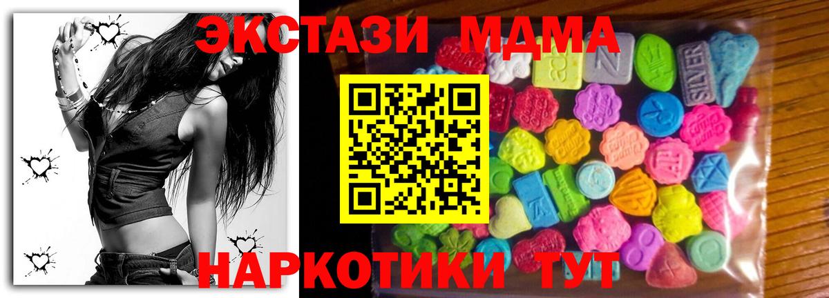 Экстази 300 mg Вышний Волочёк