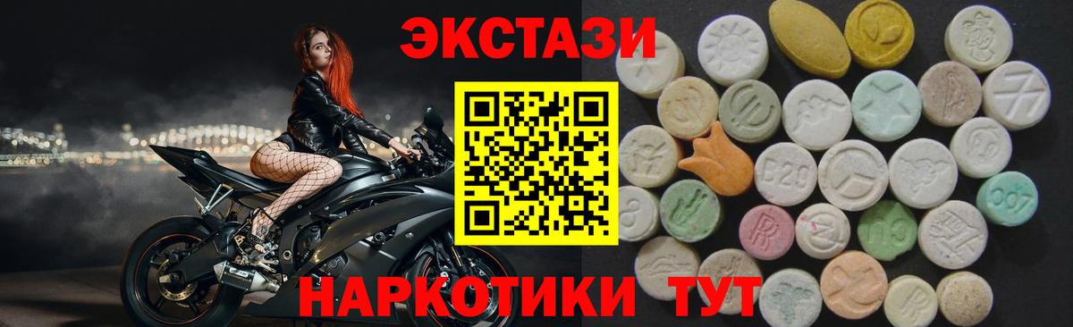 Вышний Волочёк  Экстази  Вход с VPN  ЭКСТАЗИ ешки 