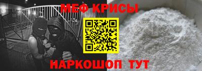 PSILOCYBIN Краснокаменск