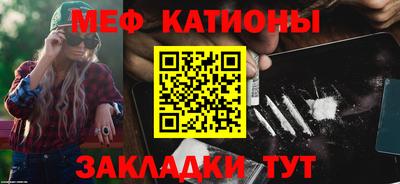 ГАЛЛЮЦИНОГЕННЫЕ ГРИБЫ Краснознаменск