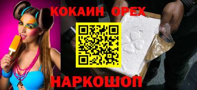 PSILOCYBIN Краснокаменск