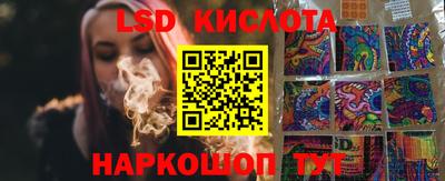 PSILOCYBIN Краснокаменск