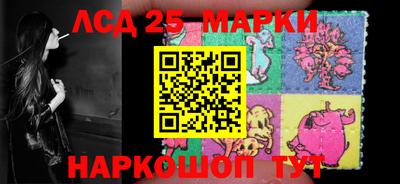 ГАЛЛЮЦИНОГЕННЫЕ ГРИБЫ Краснознаменск