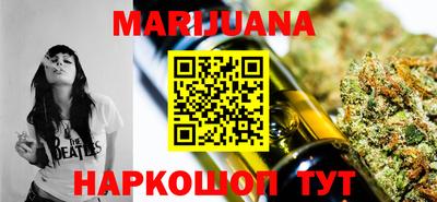 PSILOCYBIN Краснокаменск