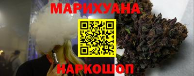ГАЛЛЮЦИНОГЕННЫЕ ГРИБЫ Краснознаменск
