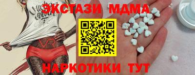 ГАЛЛЮЦИНОГЕННЫЕ ГРИБЫ Краснознаменск