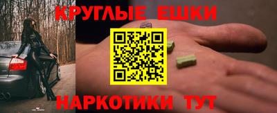 ГАЛЛЮЦИНОГЕННЫЕ ГРИБЫ Краснознаменск