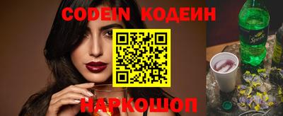 ГАЛЛЮЦИНОГЕННЫЕ ГРИБЫ Краснознаменск
