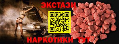 PSILOCYBIN Краснокаменск