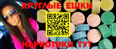 ГАЛЛЮЦИНОГЕННЫЕ ГРИБЫ Краснознаменск
