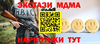 ГАЛЛЮЦИНОГЕННЫЕ ГРИБЫ Краснознаменск