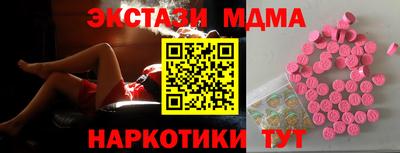 ГАЛЛЮЦИНОГЕННЫЕ ГРИБЫ Краснознаменск