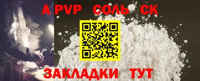 скорость mdpv Краснодар