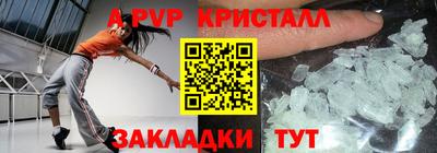 PSILOCYBIN Краснокаменск