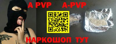скорость mdpv Краснодар