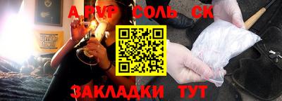 PSILOCYBIN Краснокаменск