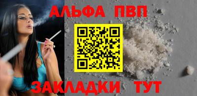 скорость mdpv Краснодар