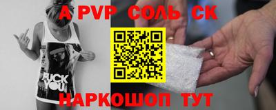 PSILOCYBIN Краснокаменск