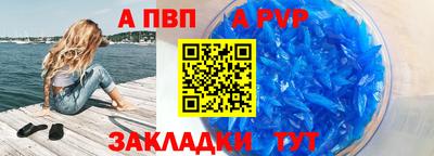 скорость mdpv Краснодар