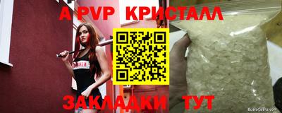 PSILOCYBIN Краснокаменск