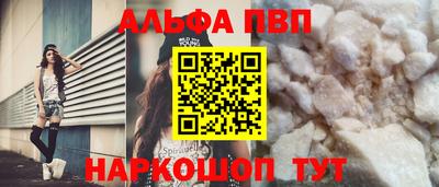 скорость mdpv Краснодар