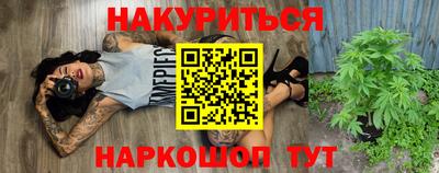 ГАЛЛЮЦИНОГЕННЫЕ ГРИБЫ Краснознаменск