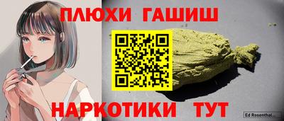 ГАЛЛЮЦИНОГЕННЫЕ ГРИБЫ Краснознаменск