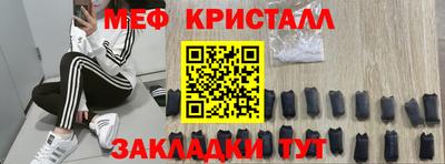 PSILOCYBIN Краснокаменск