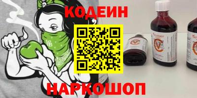 ГАЛЛЮЦИНОГЕННЫЕ ГРИБЫ Краснознаменск