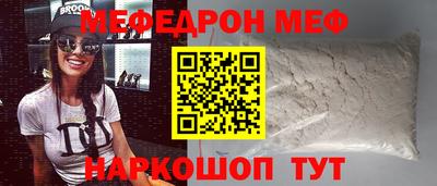 скорость mdpv Краснодар