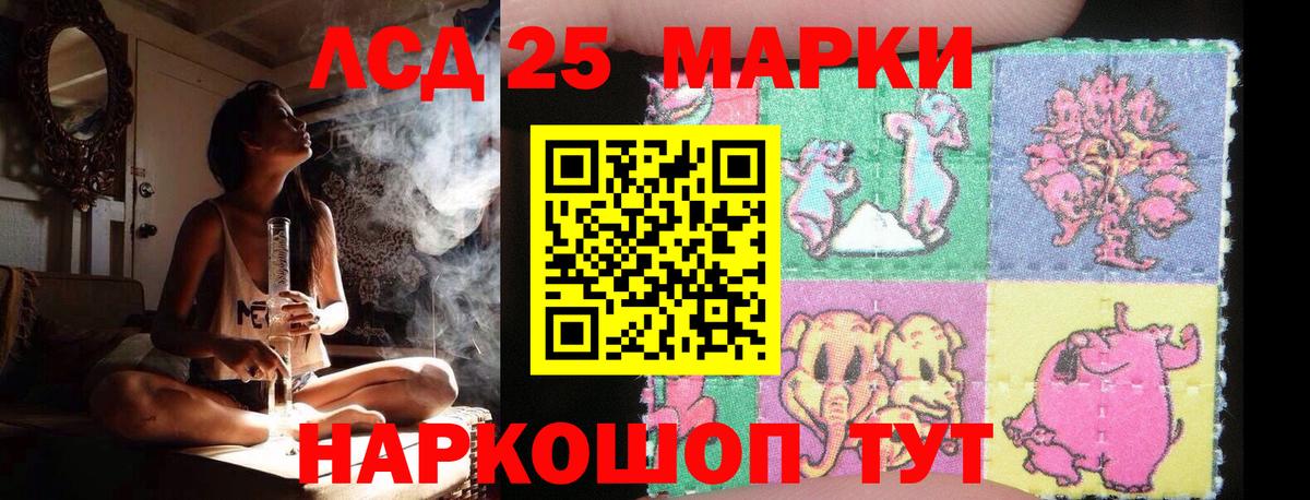 LSD-25 экстази ecstasy Вышний Волочёк