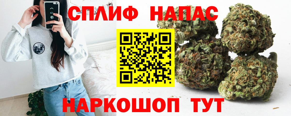 ГАШИШ  ГАШ  COCAIN  Каннабис  Вышний Волочёк  Вход с VPN  Меф  